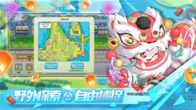 精灵宝贝小米版