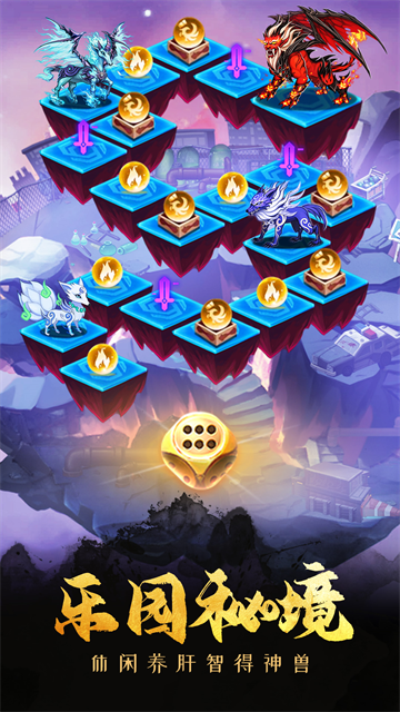 塔防镇魂师vivo版