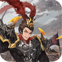 征程三国（首续0.05折）