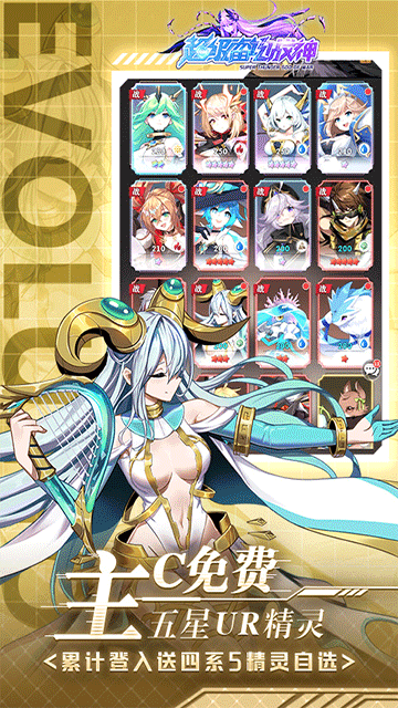 超级雷电战神(0.05折天天648)