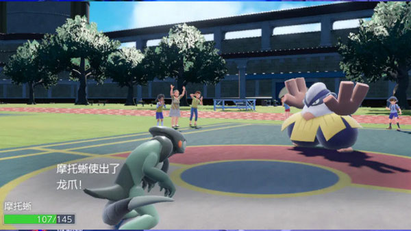 精灵宝可梦朱紫