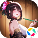 道友请留步腾讯版