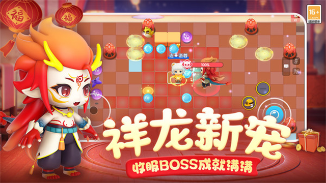 全民泡泡超人华为版