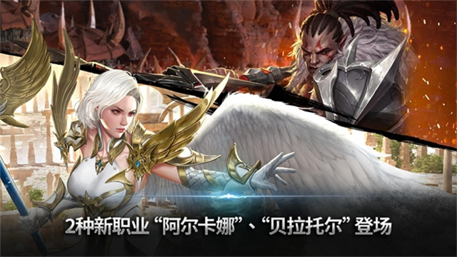 天堂2革命(Lineage2 Revolution)