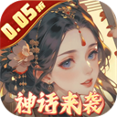 九州群将录官方版