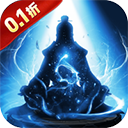 剑气除魔变态版