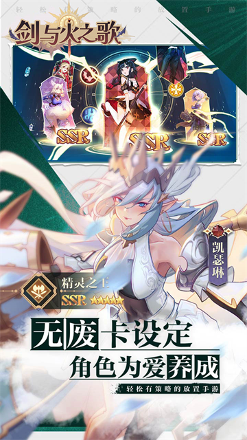 剑与火之歌0.05折版