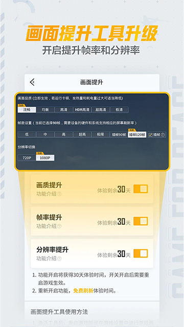 和平营地官方正版