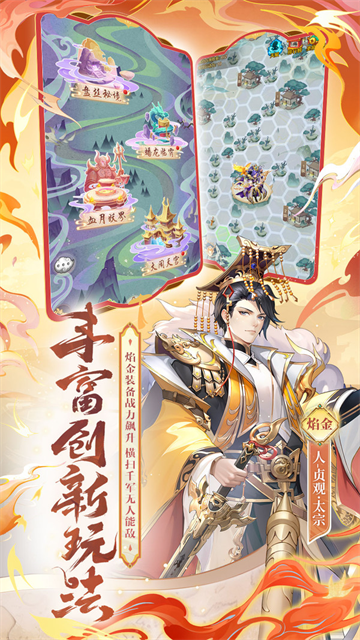 少年西游记小米版