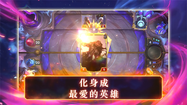 Legends of Runeterra台服