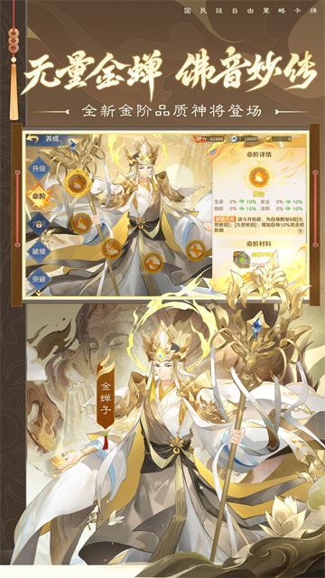 自在西游小米版