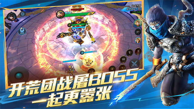 乱斗西游2华为版本