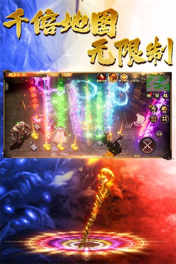 王朝起源独家一折传奇