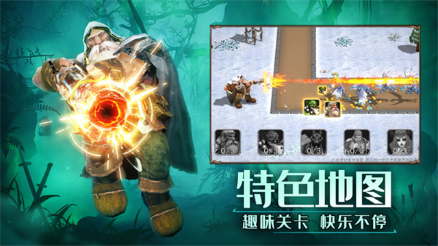 塔防纪元小米版