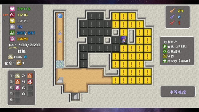 魔塔勇者九州帝皇篇