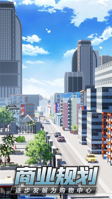 商道高手小米版