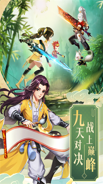 九州仙剑传0.1折版