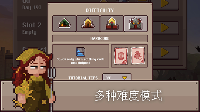 最终前哨终极版