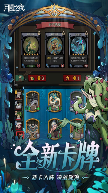 月圆之夜无敌版