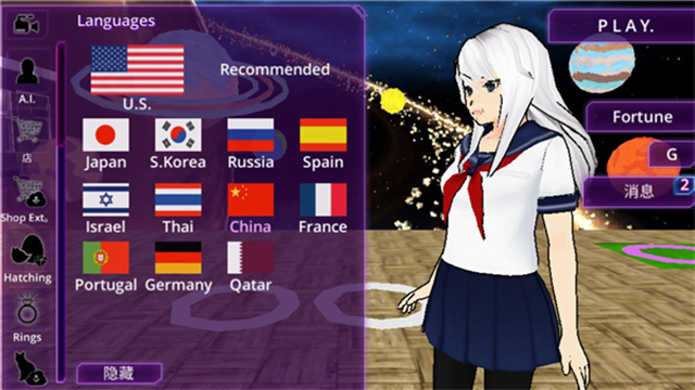 少女学园ai模拟器最新版