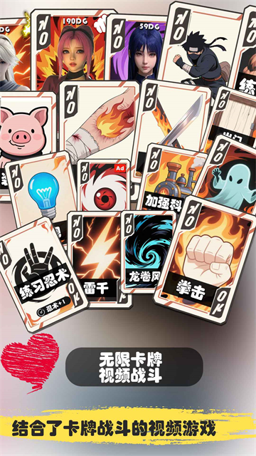 糟糕我被女忍包围了