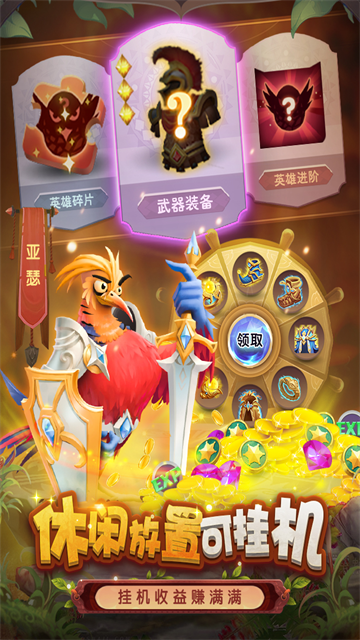 小鸟爱飞翔手游官方版