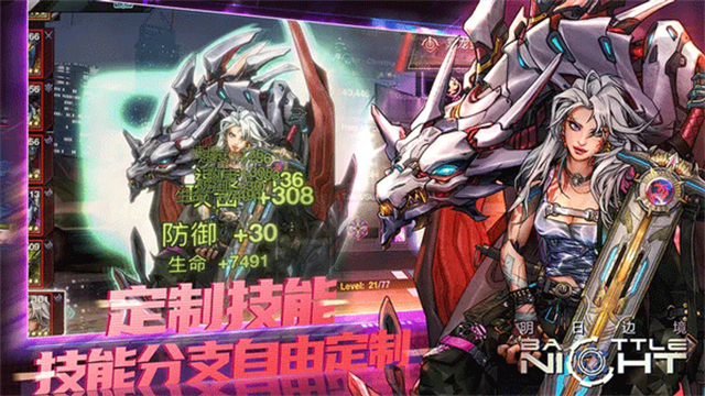 明日边境国际服