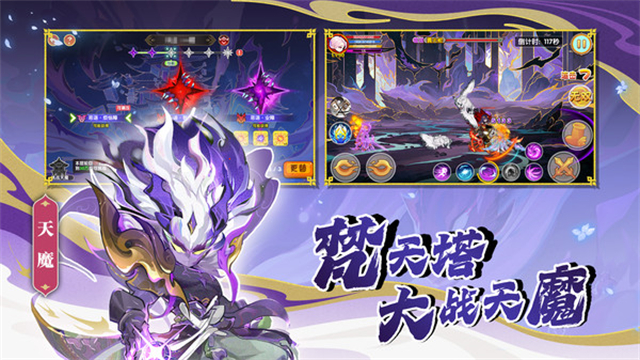 造梦西游ol4399版