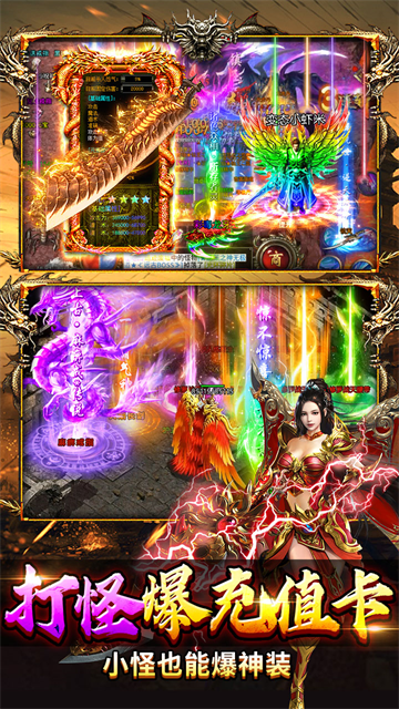 顽石英雄(百亿元宝高爆版)