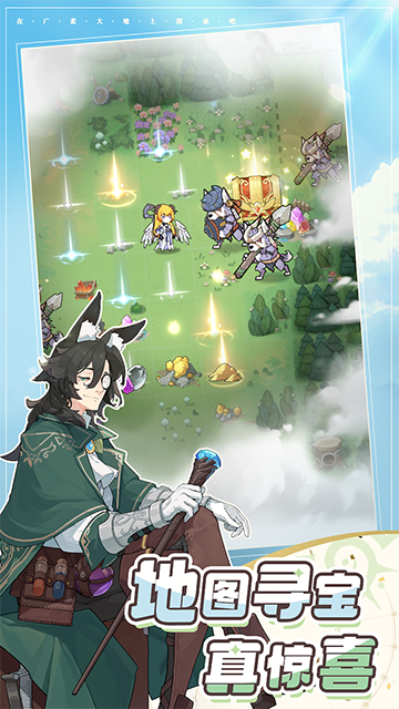 仗剑传说最新版