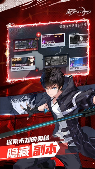 黑月手游2025最新版