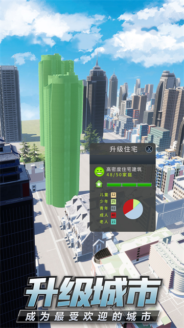 商道高手小米版