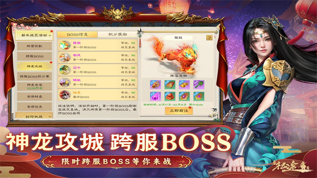 绿色征途怀旧版