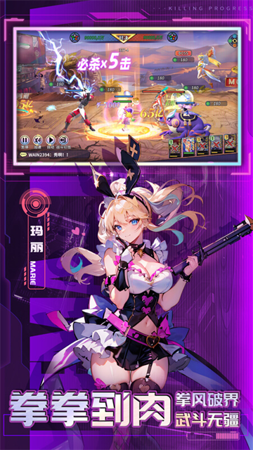 猎码计划华为版