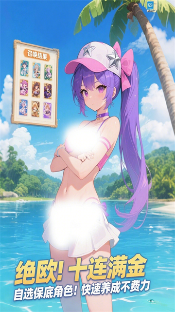 部落战联盟官方版本