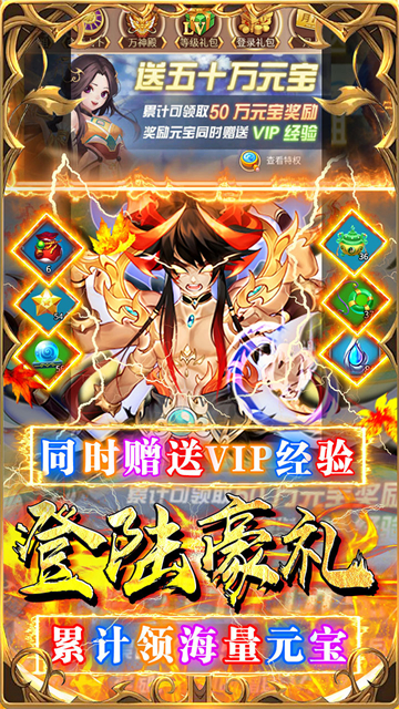 荣耀军团单机版