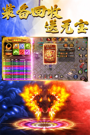 王朝起源独家一折传奇