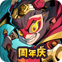 大闹天宫之猴王归来九游版