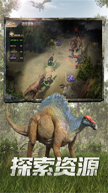 巨兽战场游戏官方版