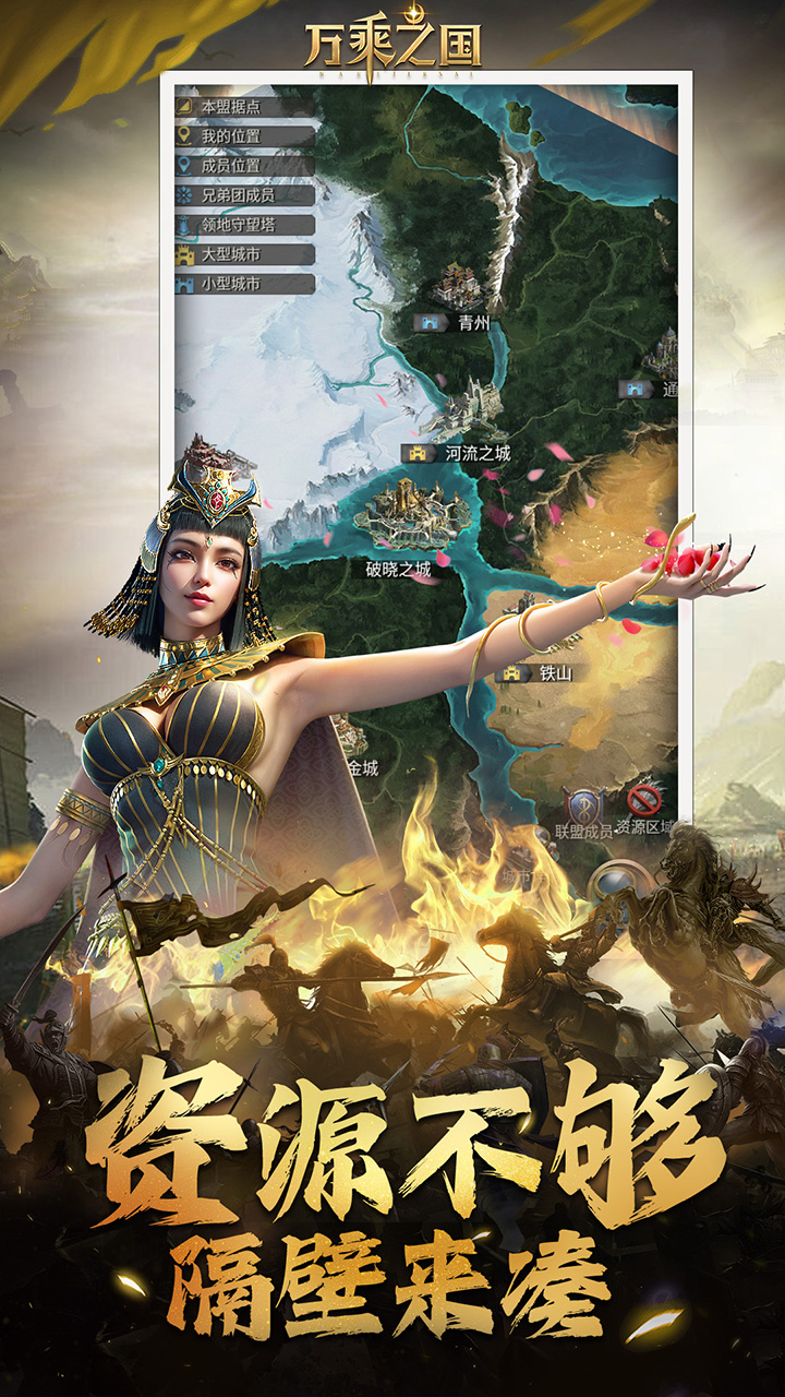 万乘之国（高爆打金版）