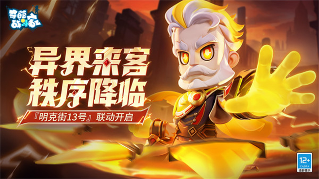 奇葩战斗家小米版