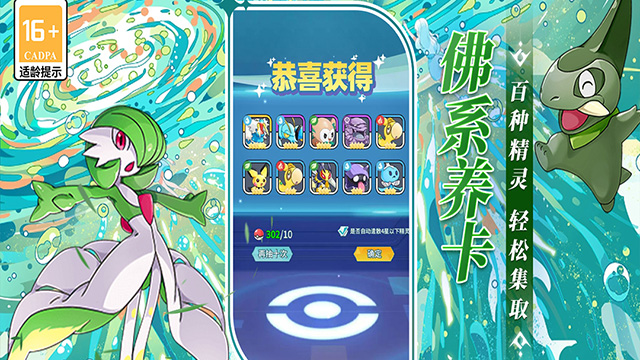 萌物大乱斗0.1折