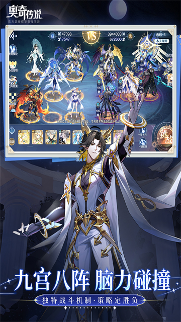 奥奇传说vivo渠道服