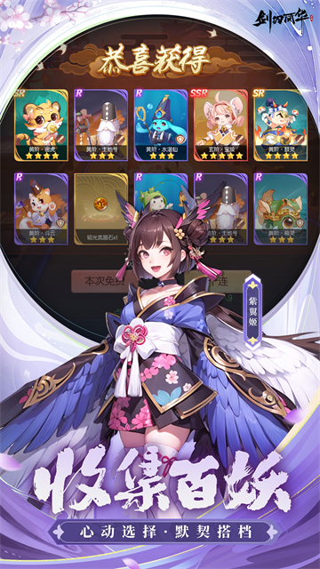 剑刃风华小米版