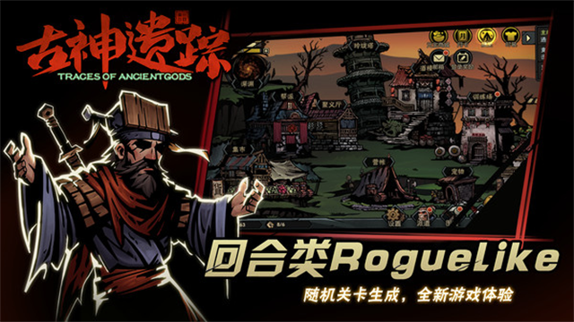 古神遗踪小米版