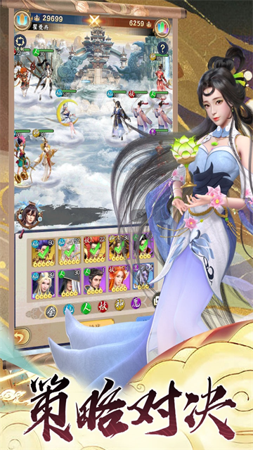 无双西游九游版