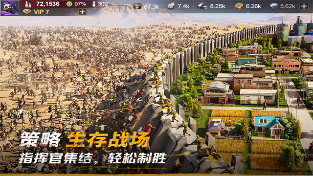 黎明堡垒0.1折版