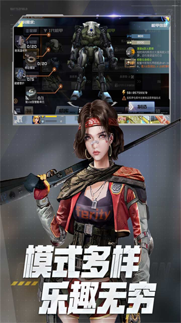 全民枪战2vivo版本