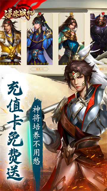 迷你战机(0.1折每日送5000)