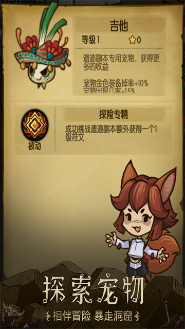 贪婪洞窟最新版本2025